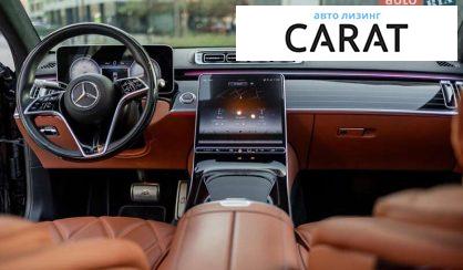 Mercedes-Benz Maybach 2021 Mercedes-Benz Maybach 2021