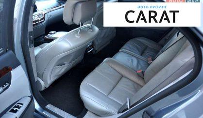 Mercedes-Benz S-Class 2010 Mercedes-Benz S-Class 2010