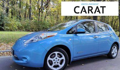 Nissan Leaf 2012