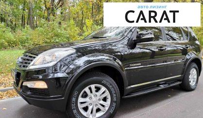 SsangYong Rexton 2014