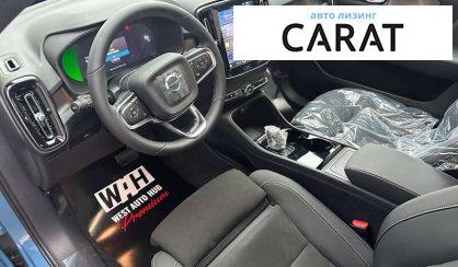 Volvo XC40 2023 Volvo XC40 2023