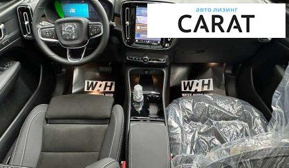 Volvo XC40 2023 Volvo XC40 2023