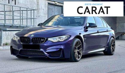 Рассмотреть BMW M3 2017 BMW M3 2017 - авто лізинг Carat