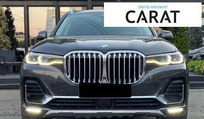 BMW X7 2020