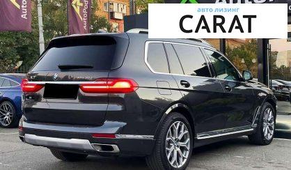 BMW X7 2020 BMW X7 2020