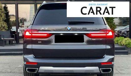 BMW X7 2020 BMW X7 2020