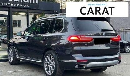 BMW X7 2020 BMW X7 2020