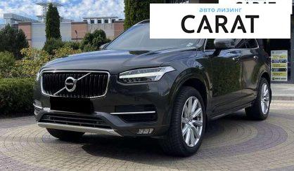 Volvo XC90 2017