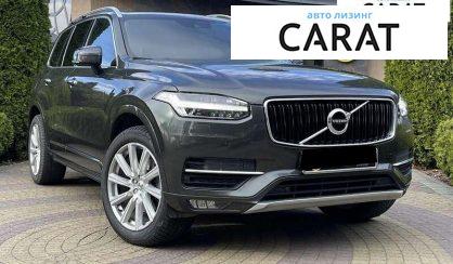 Volvo XC90 2017