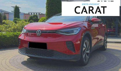 Рассмотреть Volkswagen ID.4 2021 Volkswagen ID.4 2021 - авто лізинг Carat