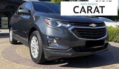 Chevrolet Equinox 2018