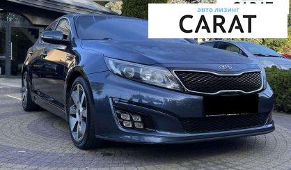 Kia Optima 2014