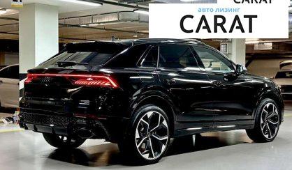 Audi RS Q8 2023