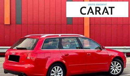 Audi A4 2004 Audi A4 2004