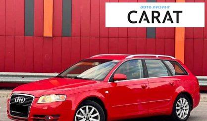 Audi A4 2004 Audi A4 2004