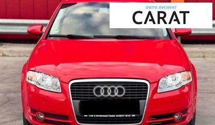 Audi A4 2004 Audi A4 2004