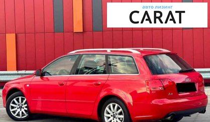 Audi A4 2004 Audi A4 2004