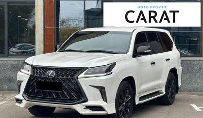 Lexus LX 2019