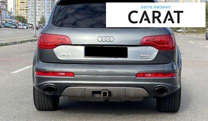 Audi Q7 2015
