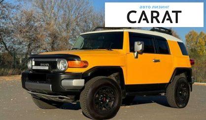 Рассмотреть Toyota FJ Cruiser 2007 Toyota FJ Cruiser 2007 - авто лізинг Carat