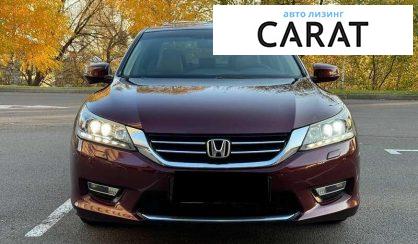 Honda Accord 2013