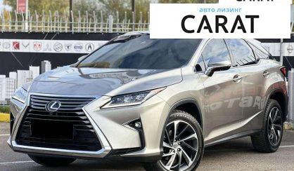 Lexus RX 2016