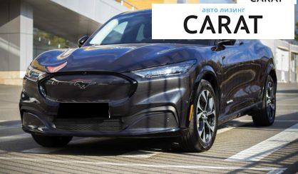 Рассмотреть Ford Mustang Mach-E 2022 Ford Mustang Mach-E 2022 - авто лізинг Carat
