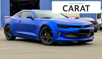 Chevrolet Camaro 2016