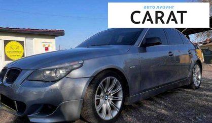 Рассмотреть BMW 530 2006 BMW 530 2006 - авто лізинг Carat
