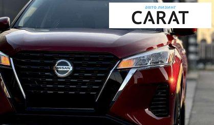 Nissan Kicks 2021 Nissan Kicks 2021