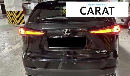 Lexus NX 2017