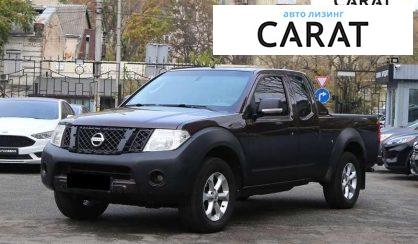 Розглянути Nissan Navara 2013 Nissan Navara 2013 - авто лізинг Carat