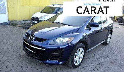 Розглянути Mazda CX-7 2011 Mazda CX-7 2011 - авто лізинг Carat