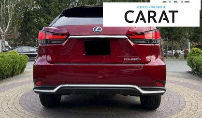 Lexus RX 2022