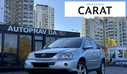 Lexus RX 2006