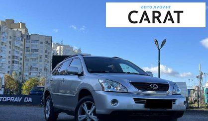 Lexus RX 2006