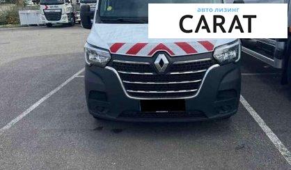 Рассмотреть Renault Master 2021 Renault Master 2021 - авто лізинг Carat