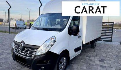 Рассмотреть Renault Master 2015 Renault Master 2015 - авто лізинг Carat