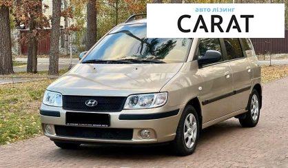 Розглянути Hyundai Matrix 2006 Hyundai Matrix 2006 - авто лізинг Carat