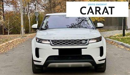 Land Rover Range Rover Evoque 2020