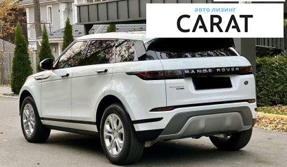 Land Rover Range Rover Evoque 2020