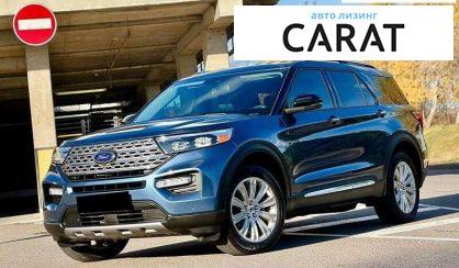 Ford Explorer 2020