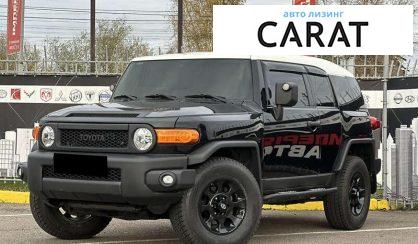 Рассмотреть Toyota FJ Cruiser 2012 Toyota FJ Cruiser 2012 - авто лізинг Carat