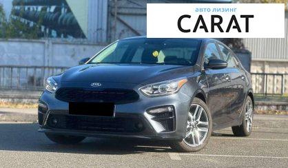Рассмотреть Kia Forte 2018 Kia Forte 2018 - авто лізинг Carat