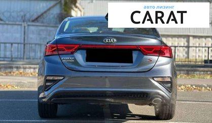 Kia Forte 2018