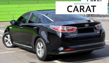 Kia Optima 2014