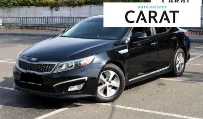 Рассмотреть Kia Optima 2014 Kia Optima 2014 - авто лізинг Carat