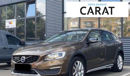 Рассмотреть Volvo V60 2018 Volvo V60 2018 - авто лізинг Carat