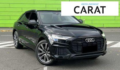 Audi Q8 2020