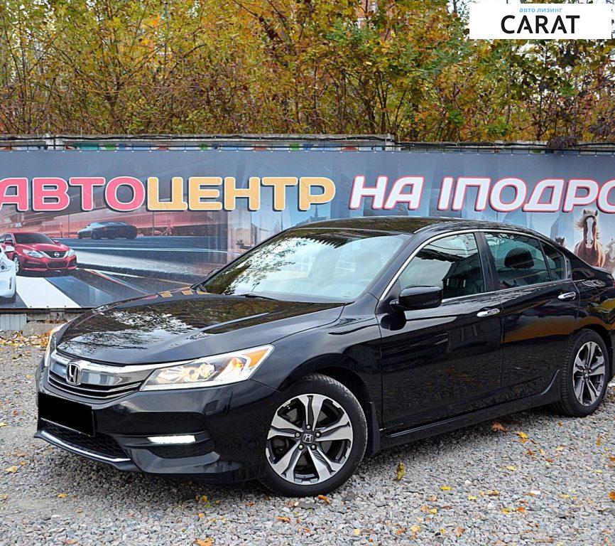 Honda Accord 2016